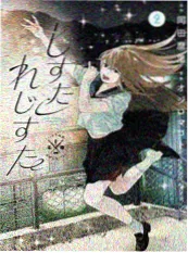 古典狂热